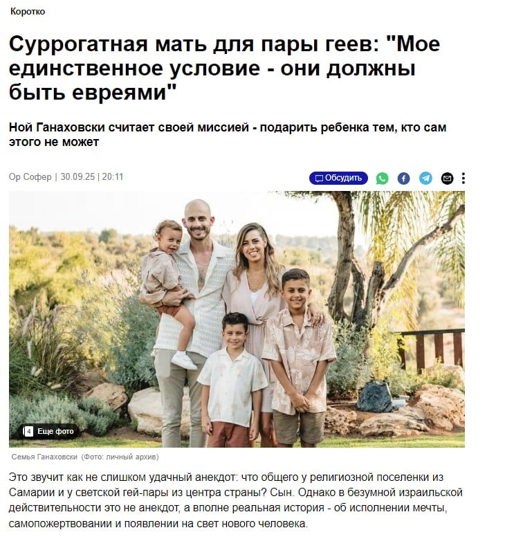 surmom